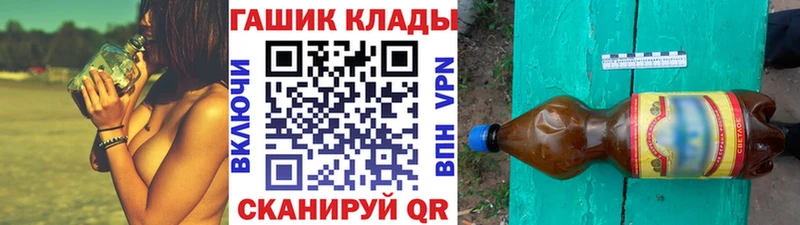 ГАШИШ Premium  ОМГ ОМГ как зайти  Новоузенск  где можно купить наркотик 