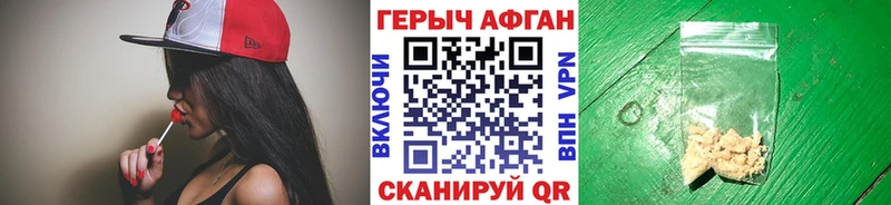 Героин гречка  Новоузенск 