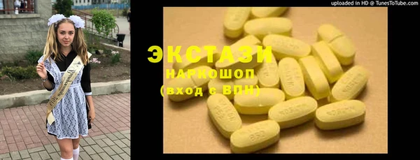 гашишное масло Алзамай