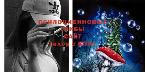 спайс Воткинск