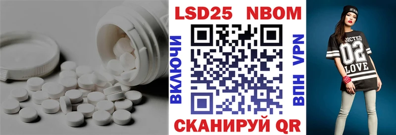 LSD-25 экстази кислота  кракен рабочий сайт  Новоузенск 