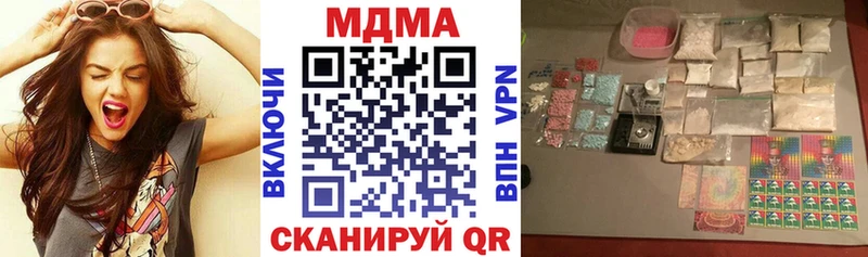 МДМА crystal  Новоузенск 