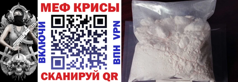 Мефедрон VHQ  Новоузенск 