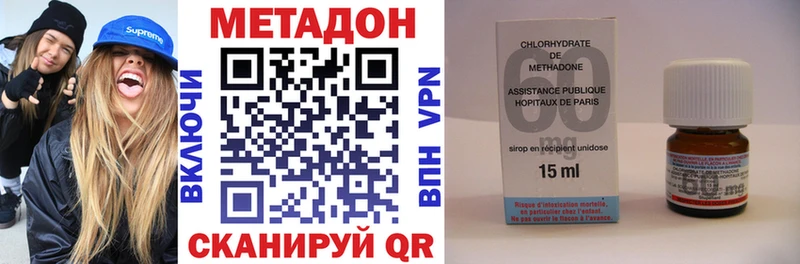 гидра ССЫЛКА  Новоузенск  Метадон methadone 
