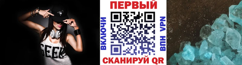 МЕТАМФЕТАМИН мет  Новоузенск 