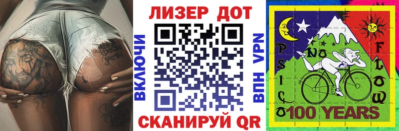 Марки N-bome 1,5мг  Новоузенск 