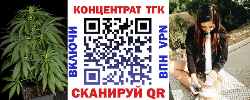 ТГК жижа Новоузенск